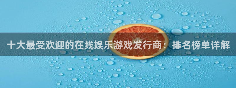 广州非凡游戏官网网络科技有限公司电话