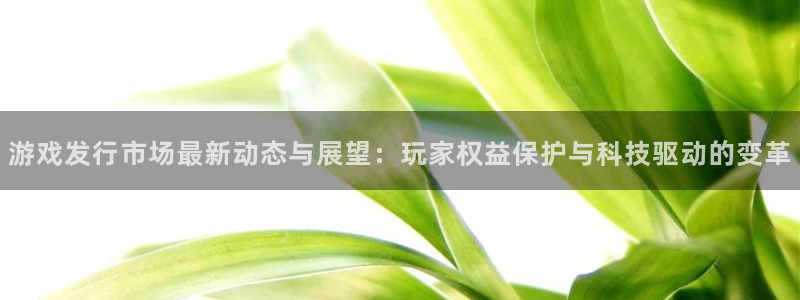非凡游戏注册平台登录入口