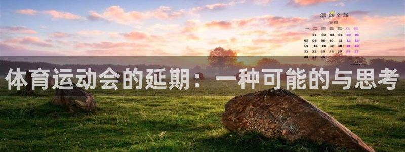 678体育官网地址