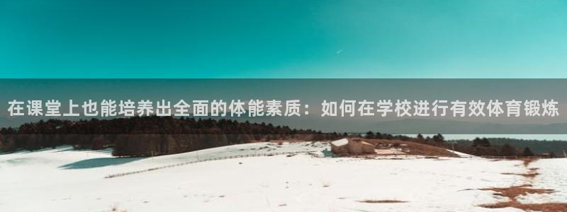 678体育官网下载
