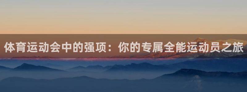 678体育官网