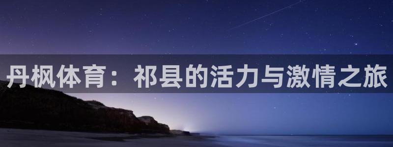 678体育知识