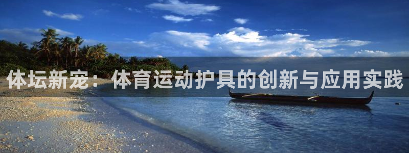 678体育官网下载