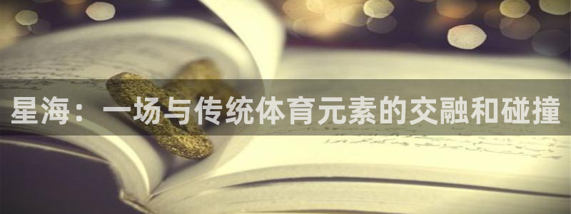 678体育app