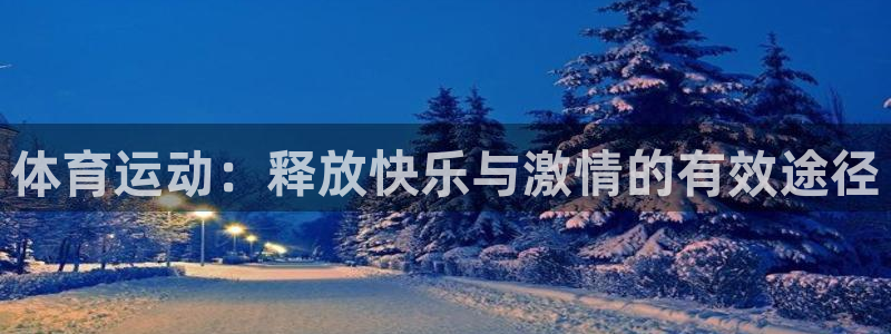 678体育官网