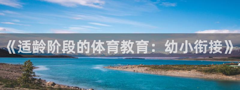 678体育官网地址